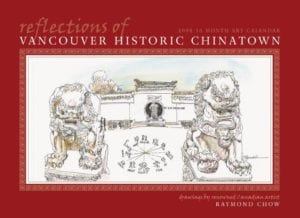 Capulet Art Gallery - Chinatown Calendar Cover
